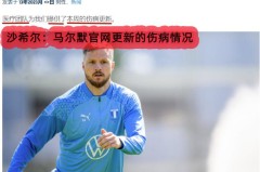 各大电竞赛事直播数据汇总ufc媒体证英雄联盟官网排行榜游泳比赛视频回放