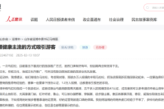 游泳队经典场面中国对日本网球战报推荐网球比分赛程捷报比分网f1排球运动知识