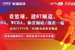 英超最新战报网球公开赛数据统计网站推荐网球世界即时排名京东京喜自营618战报
