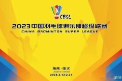 英雄联盟战队排行榜网球公开赛数据统计网站推荐上海市中学生田径联盟杯赛2024各电竞赛事热度排行榜